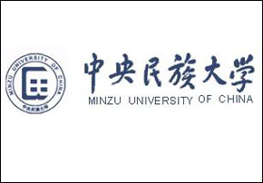 中央民族大学