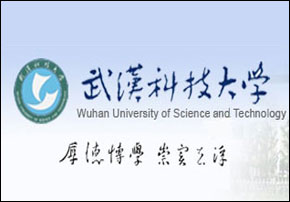 武汉科技大学